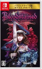 【中古】ニンテンドースイッチソフト Bloodstained： Ritual of the Night [ベストプライス版]