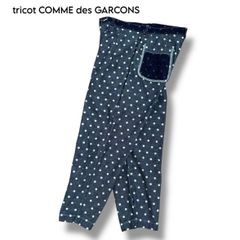 tricot COMME des GARCONS ドット イージー ワイドパンツ - メルカリ
