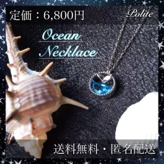 2023年最新】プラチナネックレスの人気アイテム - メルカリ