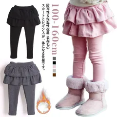 スカート付きレギンス 裏起毛 フリル レギンス 女の子 子供服 ストレッチ スカッツ キッズ ベビー パンツ 長ズボン ボトムス スウェット ガールズ おしゃれ 冬服 秋 冬 冬物 スカート スカパン#zjjj3208