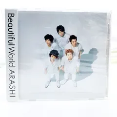 2025年最新】嵐 beautiful world セブンネットオリジナル盤の