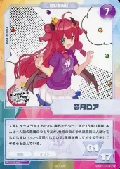 【中古】アニメ系トレカ 104/236[ノーマル]：夢月ロア