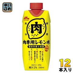 森永乳業 管理栄養士推奨 肉専用レモン水 330ml 紙パック 12本入 フレーバーウォーター 無糖レモン水