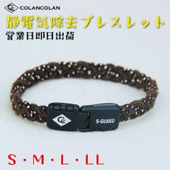 gavial ブレスレット ケルト&コブラ 中村達也 ベンジー ルード