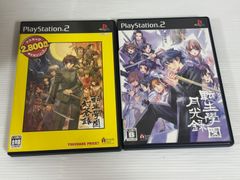 PS2ソフト　転生學園幻蒼録 [SLPM-66382]+転生學園月光録[SLPM-66566] 2個セット　（r70619s6)）