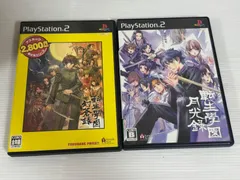 PS2ソフト　転生學園幻蒼録 [SLPM-66382]+転生學園月光録[SLPM-66566] 2個セット　（r70619s6)）