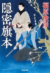 復刻木版画 葛飾北斎 冨嶽三十六景 神奈川沖浪裏 松崎啓三郎作品