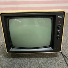 【昭和レトロ・動作品】NEC カラーテレビ CV-14H8型＋アンテナ セット 昭和レトロ・動作品】NEC カラーテレビ CV-14H8型＋アンテナ セット