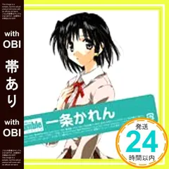 Juliet（ジュリエット）  聖夜 南里侑香　CD ケース新品交換済　廃版レア Juliet（ジュリエット） 聖夜 南里侑香 CD ケース新品交換済 廃