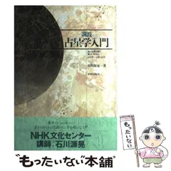 2026年最新】石川源晃の人気アイテム - メルカリ