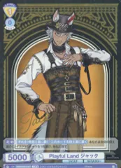 【中古】ヴァイスシュヴァルツブラウ TWST/01E-014T[TWR]：(ホロ)Playful Land ジャック(金箔押し)