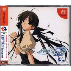 【新品未開封】メモリーズオフ・2ndコンプリートボックス~想い出のタイムカプセル GAME MUSIC - Memories Off 2nd Complete Box (Limited E