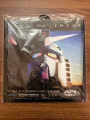 【未開封】機動戦士ガンダム　一年戦争　2005年カレンダー　