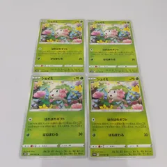 ポケモンカード  シェイミまとめ処分４枚s-137