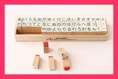 【スタッフおすすめ！】スタンプ工房愛 文字スタンプセット ひらがな 文字カタカナひらがなアルファベット 大文字 小文字スタンプ 文字スタンプ すうじ 数字 はんこ ハンコ