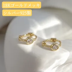 最新 大人気 オシャレ可愛い シンプル ピアス ダイヤ 一粒 ゴールド  韓国 結婚 大人 シルバー925 18K czダイヤ