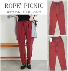 新品 ROPE' PICNIC ロペピクニック ステファニージョガーパンツ オンオフ兼用 落ち感あるしなやか素材 美テーパード ウエストゴム WINE 36