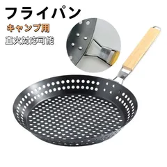 イタリア軍キャンプ用フライパン（折り畳み式）未使用品 楽天市場】 屋外 超軽量 チタン製フライパン ポット 一人暮らし