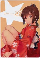 男性向け 全年齢 一般 同人誌 <<艦隊これくしょん>> なずぐら vol.1 / なずなっく / なずぐら