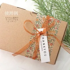 サンキュータグ【100枚セット】ハンドメイドタグ ホワイト シンプル ラッピング プレゼント 梱包資材 ハンドメイドのサムネイル