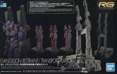 [중고] 프라모델 RG 에반게리온 전용 구속 겸 이동식 사출대 세트 [에반게리온 신극장판] 프리미엄 반다이 한정 [5062931]