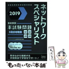 2024年最新】iTECの人気アイテム - メルカリ