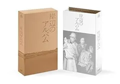 2025年最新】岸辺のアルバムdvdの人気アイテム - メルカリ