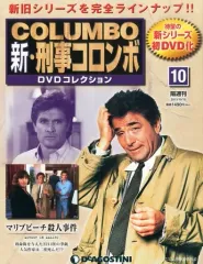 (未使用･未開封品)　新・刑事コロンボ バリューパック [DVD] p1m72rm 未使用・未開封品) 新・刑事コロンボ バリューパック [DVD