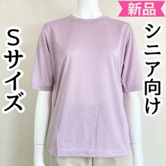 小さいサイズ Sサイズ 7号 5号 ミセスシニア 夏物トップス レディース 婦人服 トップス 70代 80代 90代 おばあちゃん服 プレゼント 日本製 母の日 新品