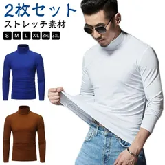  春 2枚 ハイネック メンズ メンズ 冬 インナー インナー 下着 肌着 ストレッチ 防寒着 防寒 メンズ 長袖 インナーメンズ ヒートテック アンダーシャツ 長袖 ハイネック インナーシャツ ジャ#cjfj140828