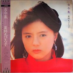 希少 かわいさとみ TYPE=B セルジュゲンスブール 白プロモ盤 希少 かわいさとみ TYPE=B セルジュゲンスブール 白プロモ盤 - メルカリ