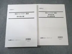 公認会計士教材フルセット CPA公認会計士教材フルセット (試験対策プリント＋電卓付き