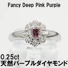 ヴィンテージ復刻 0.288ct FANCY LT B-ISH PINK I2 ピンクダイヤ