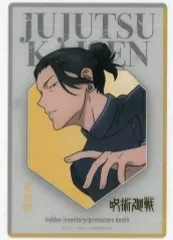 【中古】キャラカード 夏油傑 「呪術廻戦 大交流展 前半 懐玉・玉折 at baseyard tokyo トレーディング クリアアートカード 大交流展 懐玉・玉折イラスト」