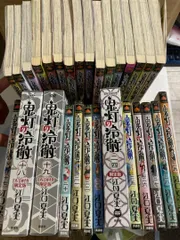 2025年最新】鬼灯の冷徹限定版の人気アイテム - メルカリ