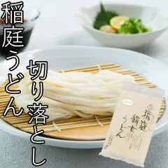 2024年最新】稲庭うどん 1kg ×2の人気アイテム - メルカリ