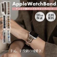 アップルウォッチ バンド  apple watch 44mm 45mm 40mm 42mm ツイード レザー チェック柄 チェック AppleWatch 8 7 6 5 4