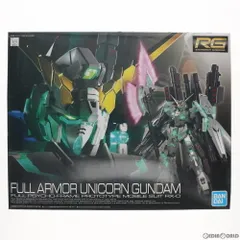 RG 1/144 RX-0 フルアーマー・ユニコーンガンダム 機動戦士