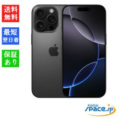新品未使用SCG24 グラファイト Quality Shop]未使用 Galaxy S23 FE SCG24 グラファイト 8GB