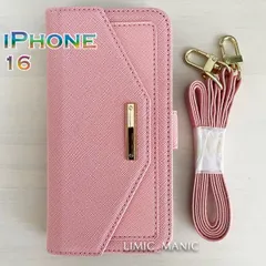 iPhone 16 ケース スマホ 手帳型 ショルダー 肩掛け ミラー付き ピンク pink お財布 カード収納