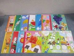 ベネッセ 2・3歳児用 こどもちゃれんじ ぽけっと 2017年4月～2018年1/3月/ことばあそびえほん 計14冊 065L4D