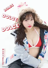 値下げしました。岸みゆ 1st 写真集　直筆サイン　メッセージ宛名入り 値下げしました。岸みゆ 1st 写真集 直筆サイン メッセージ宛名