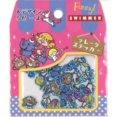 (まとめ）#S&Cコーポレーション  フレークステッカー  サーカス MMR5 【×25セット】