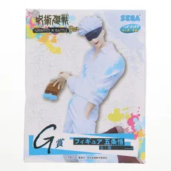 G賞 五条悟(ごじょうさとる) セガ ラッキーくじ 呪術廻戦 GRAFFITI×BATTLE Re: フィギュア プライズ セガ