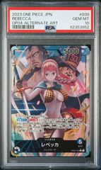 【PSA10】レベッカ(L★){青/黒}〈OP04-039〉[ブースターパック 謀略の王国] リーダーパラレル