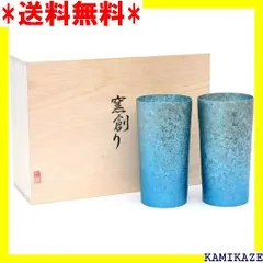 虎 置物 鈴木貫爾(盛久)窯師 共箱あり | www.kmsedu.in