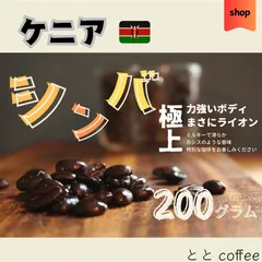 2025年最新】焙煎機 カルディの人気アイテム - メルカリ