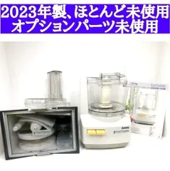 2025年最新】アムウェイ ミキサーの人気アイテム - メルカリ