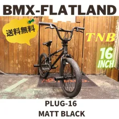 2024年最新】bmx フリーコースターの人気アイテム - メルカリ