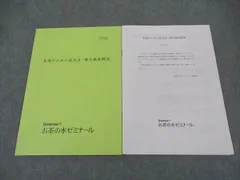 初版　真島の英語200構文徹底講義 初版 真島の英語200構文徹底講義 真島の英語200構文徹底講義 |